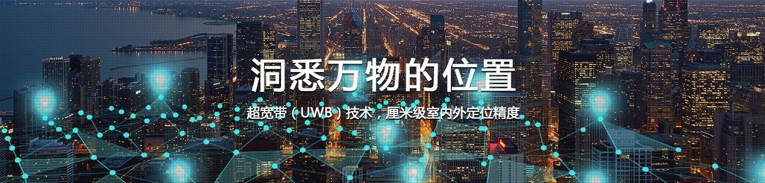 36氪首發「全跡科技」獲數千萬元戰略投資